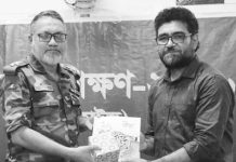 হালিশহর ক্যান্টনমেন্ট পাবলিক কলেজে শিক্ষক প্রশিক্ষণ কর্মশালা