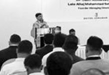 মরহুম সবদার আলী স্মরণে হোটেল আগ্রাবাদের কর্মসূচি