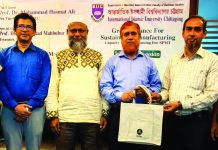 গ্রিন ফাইন্যান্সিং বিষয়ে আইআইইউসির প্রশিক্ষণ