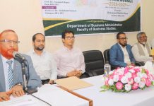 আইআইইউসিতে জাতীয় বাজেট নিয়ে সেমিনার