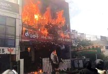 ভারতের উত্তরপ্রদেশে কোচিং সেন্টারে ভয়াবহ অগ্নিকাণ্ড, নিহত ১৩