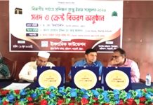 ইমামদের যথাযথ কাজে লাগাতে হবে : বিভাগীয় কমিশনার