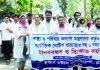 চমেক ক্যাম্পাসে ইন্টার্ন ডক্টরস অ্যাসোসিয়েশনের বিক্ষোভ