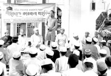 গাউসিয়া কমিটি জামালখান ওয়ার্ড শাখার কারবালা মাহফিল