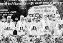 ইসলামী আন্দোলনে অধ্যক্ষ আবু তাহেরের অবদান স্মরণীয় হয়ে থাকবে