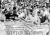 যুবদলের নবগঠিত কমিটিকে স্বাগত জানিয়ে চট্টগ্রামে মিছিল