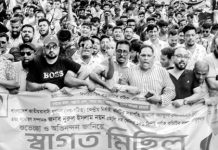 যুবদলের নবগঠিত কমিটিকে স্বাগত জানিয়ে চট্টগ্রামে মিছিল