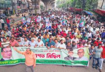 কেন্দ্রীয় কমিটিকে স্বাগত জানিয়ে নগর যুবদলের আনন্দ মিছিল
