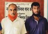 খাগড়াছড়িতে কার্যক্রম নিষিদ্ধ যুবলীগের ২ নেতা গ্রেপ্তার