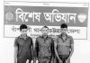 বাঁশখালীতে অস্ত্রসহ আন্তঃজেলা ডাকাত দলের ৩ সদস্য গ্রেপ্তার