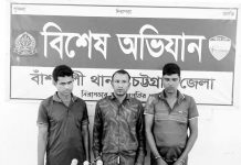বাঁশখালীতে অস্ত্রসহ আন্তঃজেলা ডাকাত দলের ৩ সদস্য গ্রেপ্তার