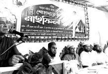 আহলে বায়াতে রাসুলের (দ.) প্রতি ভালবাসাই প্রকৃত ইসলামের মূল ভিত্তি