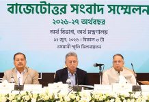 এই বাজেট সবার জন্য