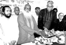 লোকনাথ ব্রহ্মচারী সেবক ফোরাম চট্টগ্রামের তিরোধান উৎসব উদযাপন