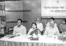 মমতা’র বিশেষ সাধারণ সভা