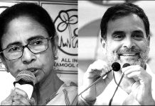 মমতার তৃণমূল কি কংগ্রেসের সঙ্গে মিশে যাবে?