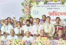 মেখলা নাথ ও ব্রাহ্মণ সম্মিলনী পরিষদের অভিষেক