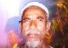 জ্বীন তাড়ানোর নামে বৈদ্যের দেয়া আগুনে দগ্ধ হয়ে রোগীর মৃত্যু