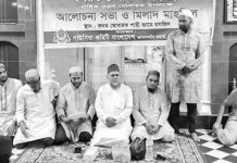 তৈয়্যব (রা.) শাহ স্মরণে গাউসিয়া কমিটি জামালখান ওয়ার্ডের সভা