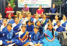 মূর্চ্ছনা সংগীত একাডেমির ‘সুর ও প্রেরণা’