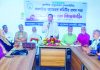 মুসলিম এডুকেশন সোসাইটির নবগঠিত এডহক কমিটির সভা