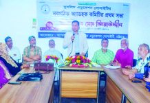 মুসলিম এডুকেশন সোসাইটির নবগঠিত এডহক কমিটির সভা