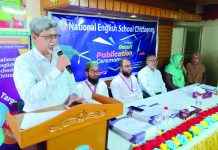 ন্যাশনাল ইংলিশ স্কুল চিটাগাংয়ের অভিভাবক সমাবেশ