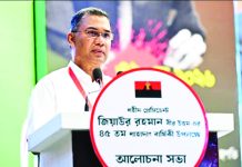 সামনে অত্যন্ত কঠিন সময় : প্রধানমন্ত্রী