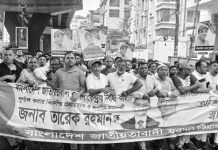 কেন্দ্রীয় কমিটিকে স্বাগত জানিয়ে চট্টগ্রামে যুবদলের আনন্দ মিছিল