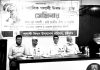 রাষ্ট্র পরিচালনায় বৃহত্তর জাতীয় ঐক্যের আহ্বান