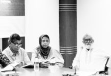 প্রগতি লেখক সংঘ চট্টগ্রাম শাখার আলোচনা সভা