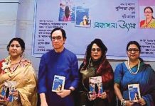 সাহিত্যের মাধ্যমে সুদৃঢ় বন্ধন তৈরি হয় মানুষ ও মানবতার