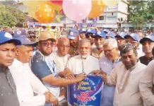 রাউজানে এমপি কাপ ফুটবল টুর্নামেন্টের উদ্বোধন