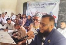 রায়ছটা প্রেমাশিয়া উচ্চ বিদ্যালয়ে সংবর্ধনা সভা