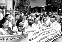 দীপেন দেওয়ানকে পার্বত্য মন্ত্রী পুনর্বহাল চেয়ে মানববন্ধন