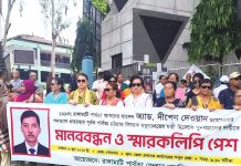 দীপেন দেওয়ানকে পার্বত্য মন্ত্রী পদে পুনর্বহালের দাবি