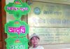 রাঙ্গুনিয়ার ঐন্দ্রিলার বিভাগীয় পর্যায়ে শ্রেষ্ঠত্ব অর্জন