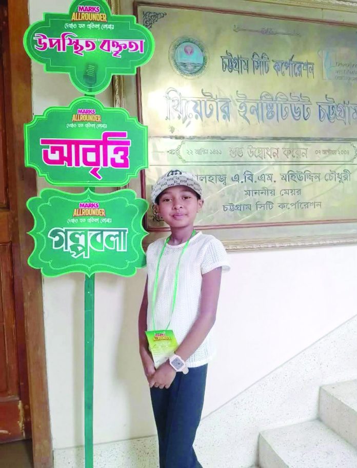 Rangunia Pic