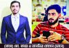 ‘এত বড় অপবাদ না দিলেও পারতে’
