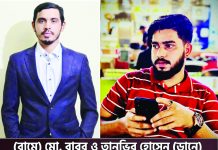 ‘এত বড় অপবাদ না দিলেও পারতে’