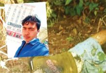 রাঙ্গুনিয়া থেকে নিখোঁজ, বোয়ালখালীর পাহাড়ে মিলল প্রবাসীর লাশ