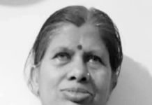 রুবি দত্ত
