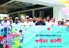 শুধু আইন প্রয়োগ নয়, শিশুশ্রম বন্ধে প্রয়োজন সম্মিলিত দায়িত্ববোধ