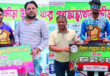 সীতাকুণ্ড উপজেলা ও ডবলমুরিং ক্লাবের জয়