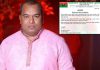 পটিয়ার সেই যুবদল নেতা কপিল দল থেকে বহিষ্কার