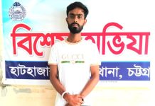 হাটহাজারীতে শ্যালিকাকে ধর্ষণের অভিযোগ, দুলাভাই গ্রেফতার