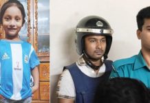 শিশু আয়াতকে হত্যার পর মরদেহ ৬ টুকরো : আসামি আবীরের মৃত্যুদণ্ড