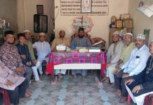 আহলে বাইতে রাসূল (দ:) স্মরণে শাহাদাতে মাহফিল