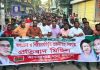 অপপ্রচার ও শিষ্টাচারবহির্ভূত রাজনীতির বিরুদ্ধে আকবরশাহ্ থানা যুবদলের বিক্ষোভ মিছিল
