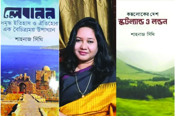 Shahnaz Sithi Book-Post-2 er vitor